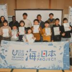 「みらいジュニア研究員　冬～海と日本PROJECT」終了！2022年度の全活動レポートを紹介します。