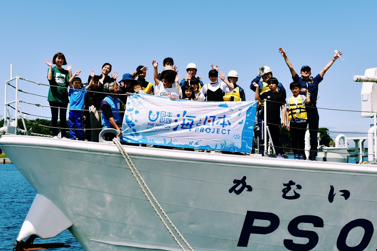 【イベントレポート】海洋体験会は121名参加で大盛況！
